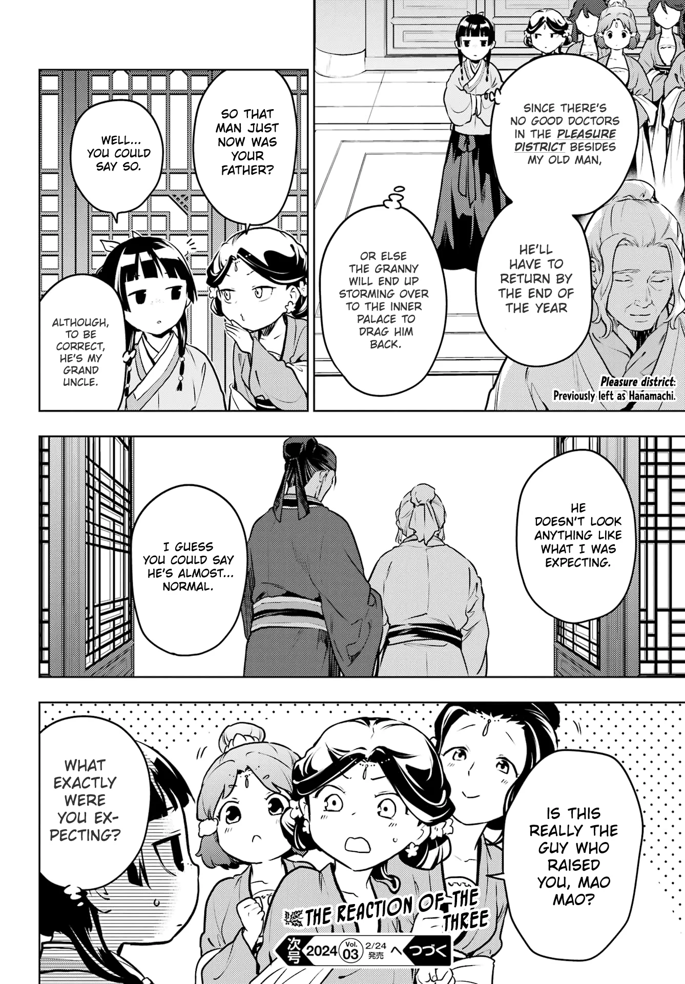 Read The Apothecary Diaries ENGLISH Manga Online