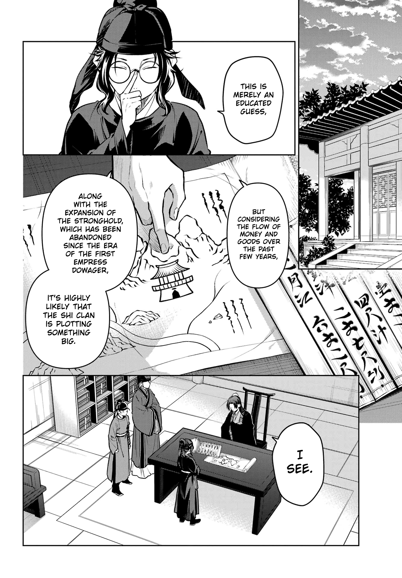 Read The Apothecary Diaries ENGLISH Manga Online