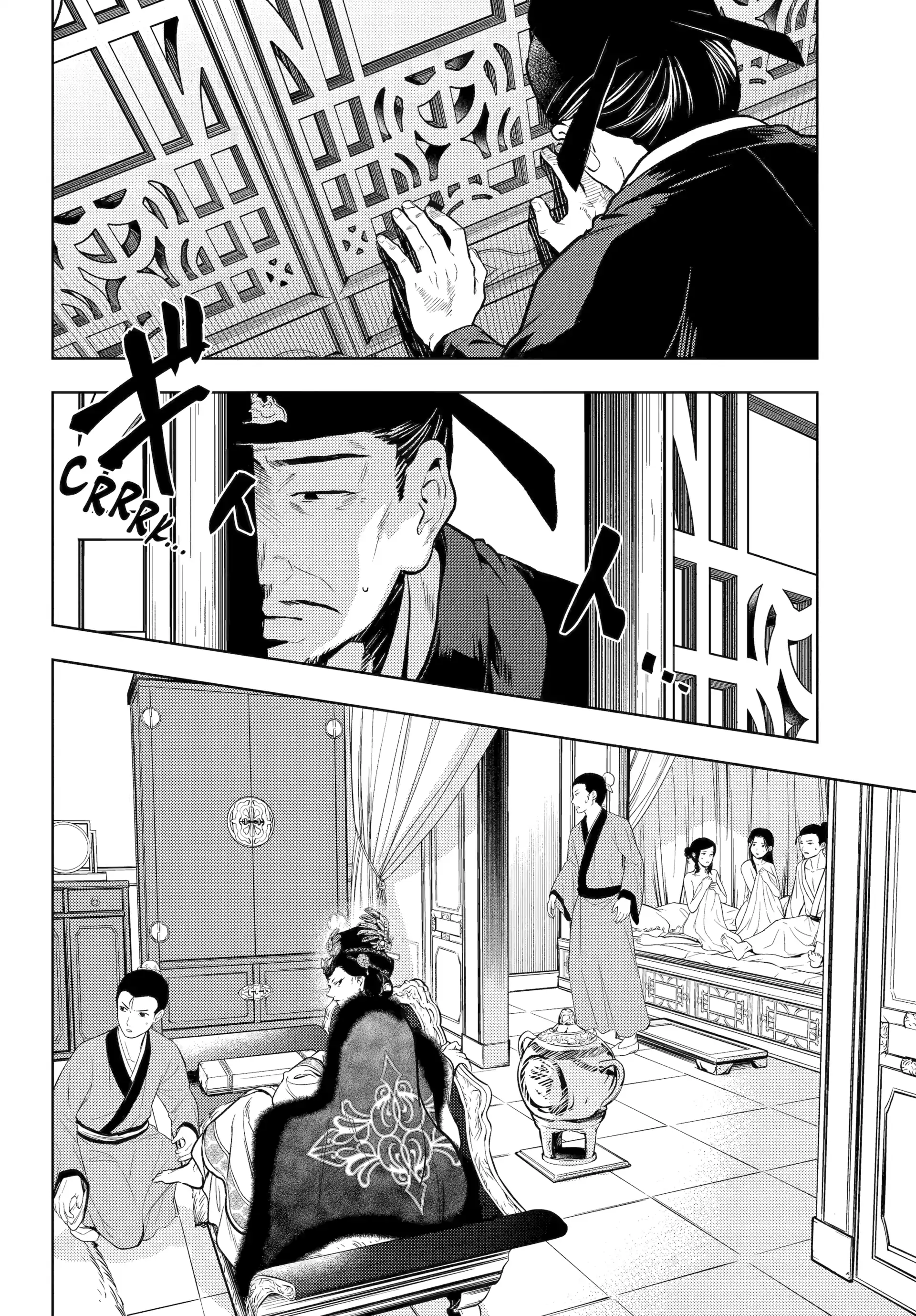 Read The Apothecary Diaries ENGLISH Manga Online