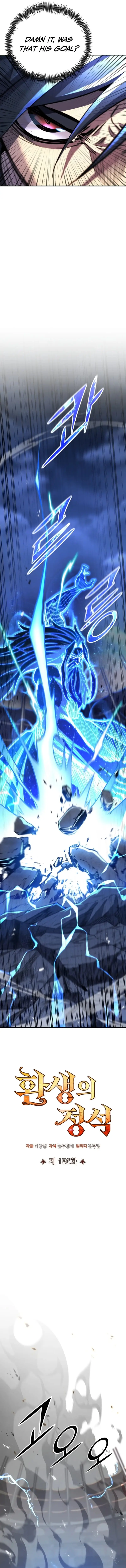 Read The Art of Reincarnation ENGLISH Manga Online