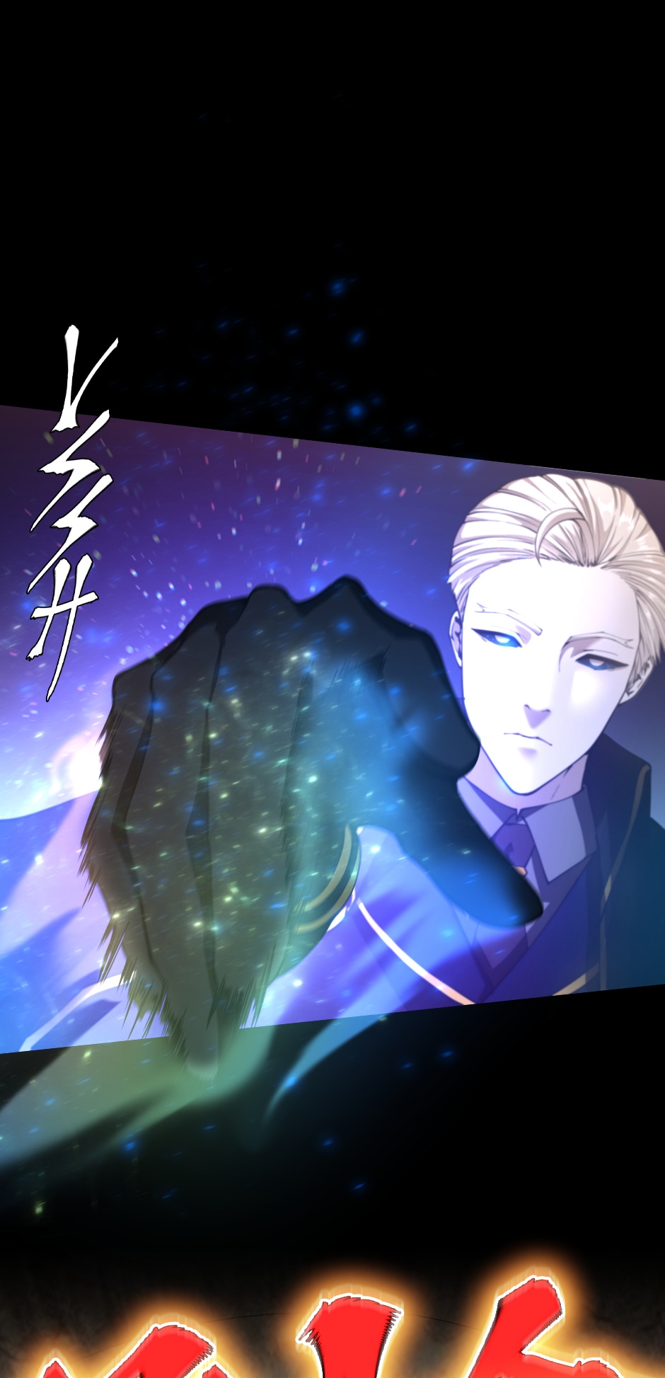 Read The Beginning After The End ENGLISH Manga Online