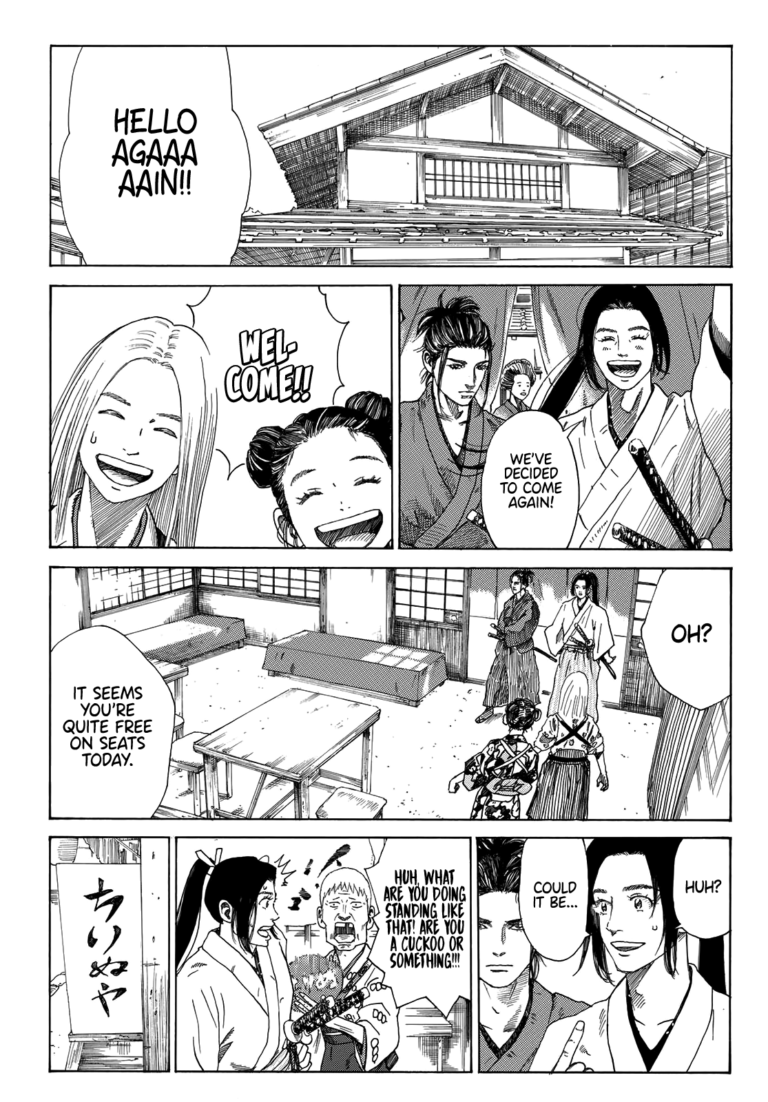 Read The Blue Wolves of Mibu ENGLISH Manga Online