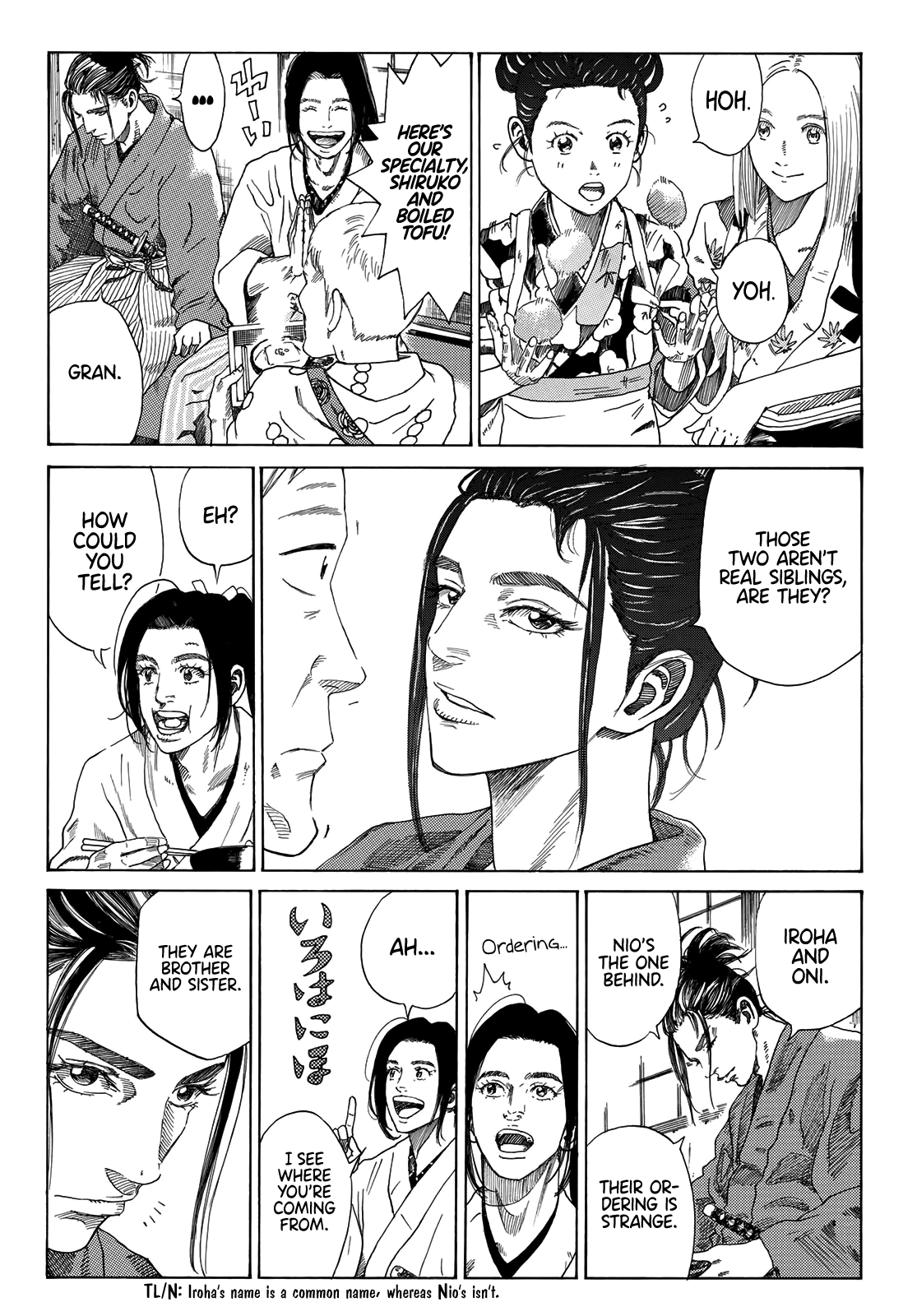 Read The Blue Wolves of Mibu ENGLISH Manga Online