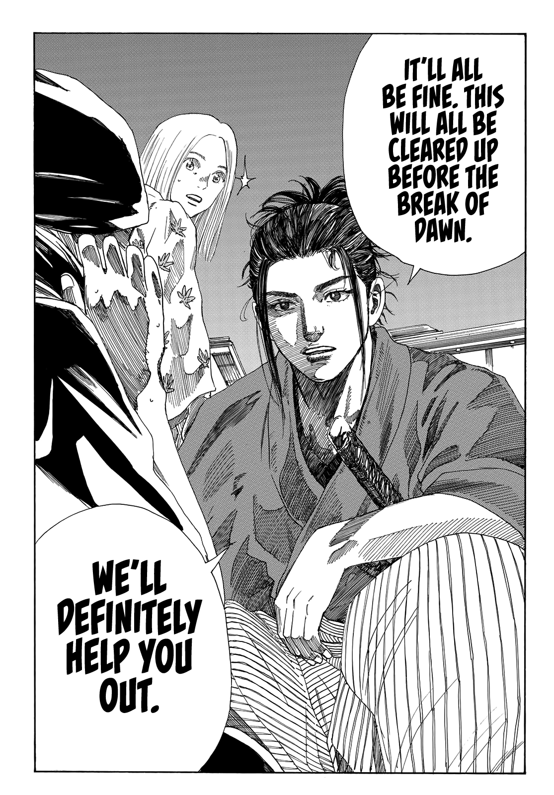 Read The Blue Wolves of Mibu ENGLISH Manga Online