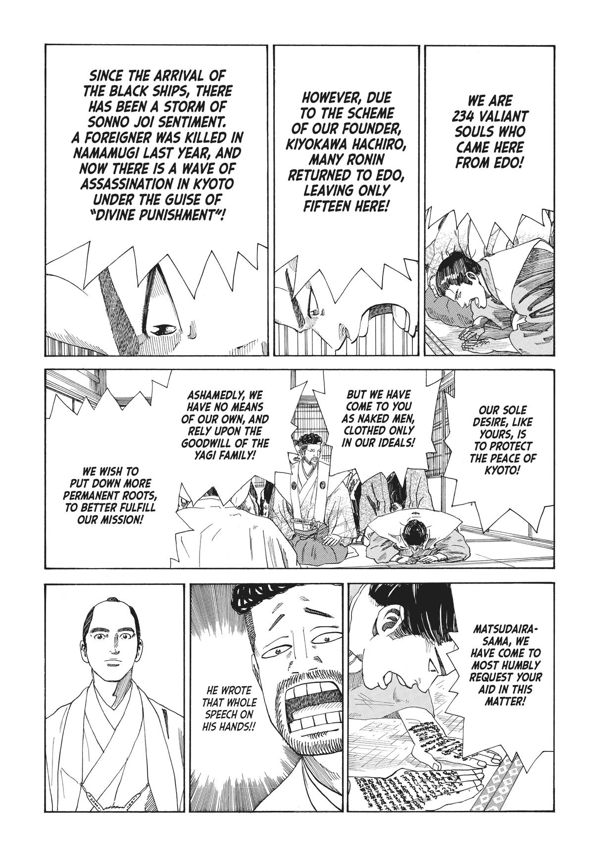 Read The Blue Wolves of Mibu ENGLISH Manga Online