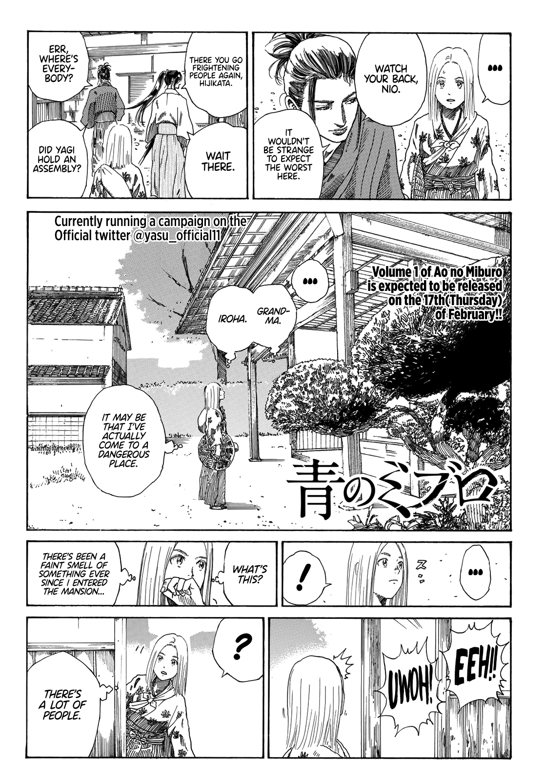 Read The Blue Wolves of Mibu ENGLISH Manga Online