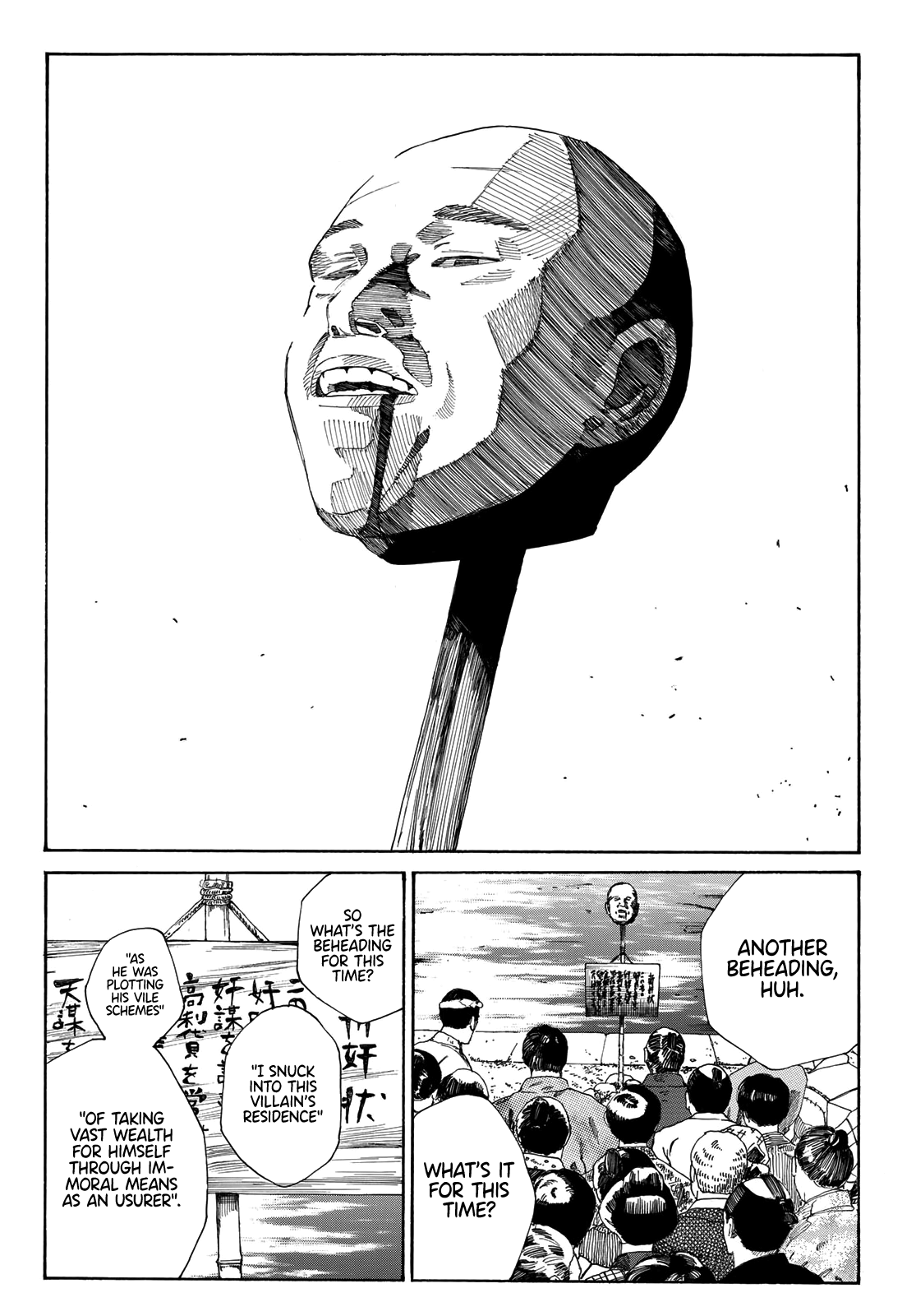 Read The Blue Wolves of Mibu ENGLISH Manga Online