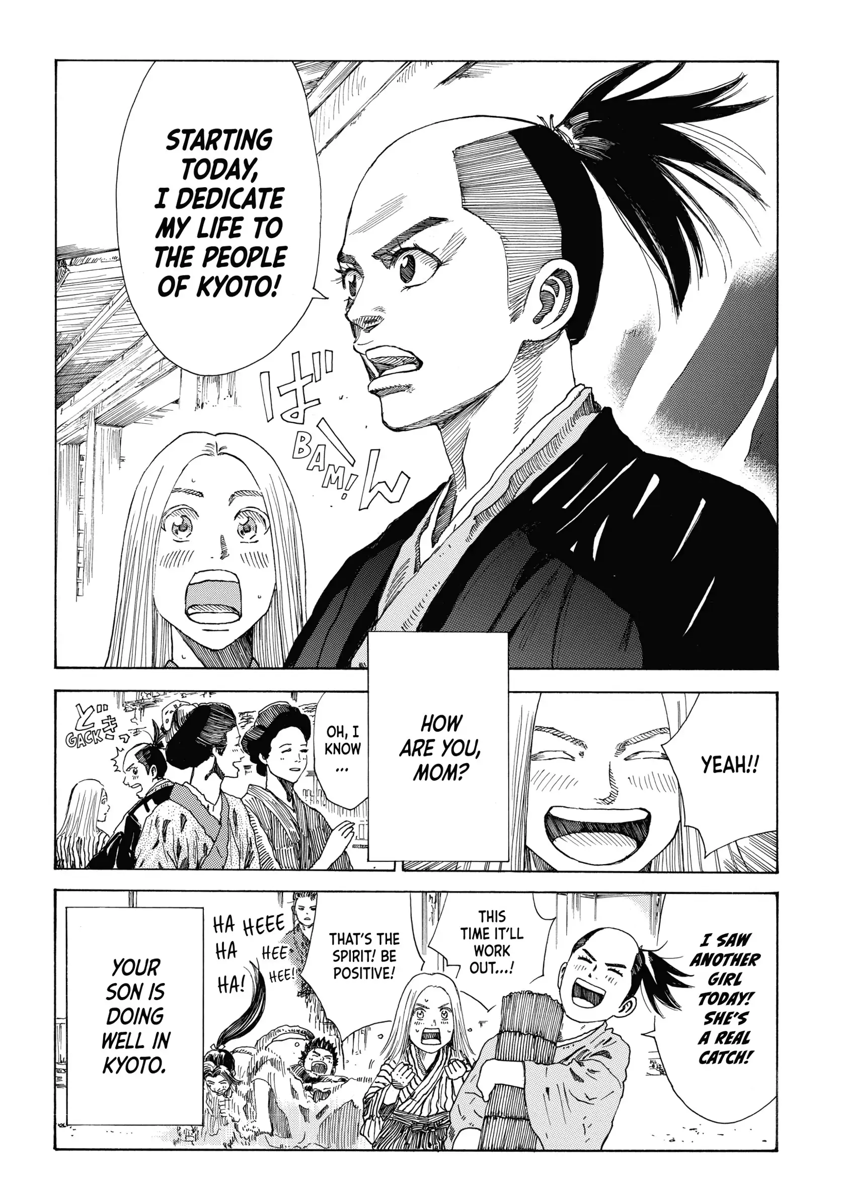 Read The Blue Wolves of Mibu ENGLISH Manga Online