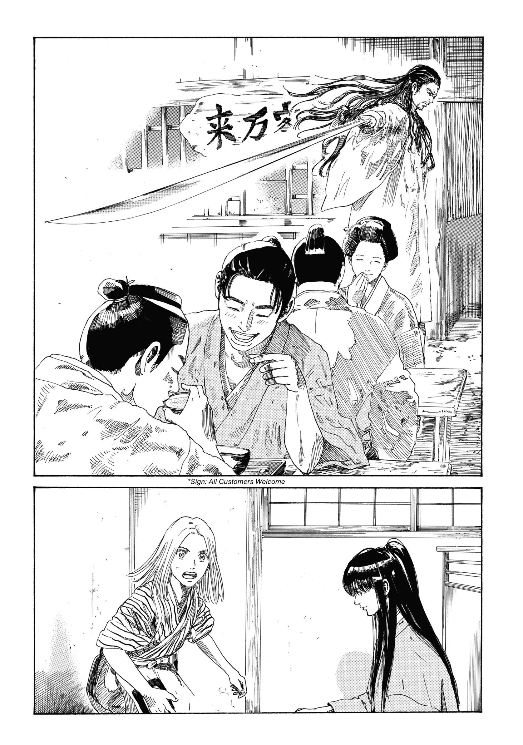 Read The Blue Wolves of Mibu ENGLISH Manga Online