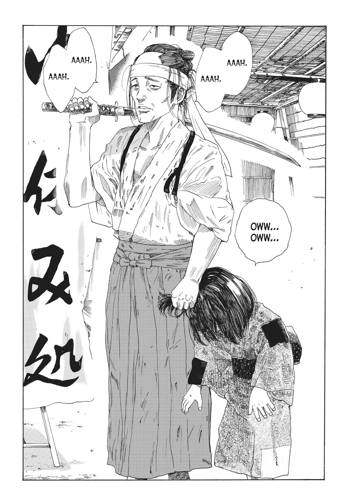 Read The Blue Wolves of Mibu ENGLISH Manga Online