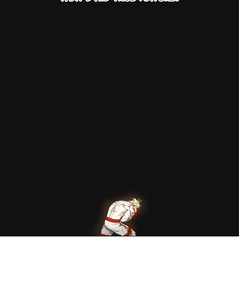 Read The Boxer ENGLISH Manga Online