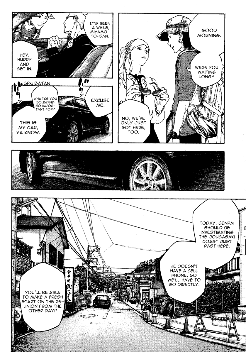 Read The Climber ENGLISH Manga Online