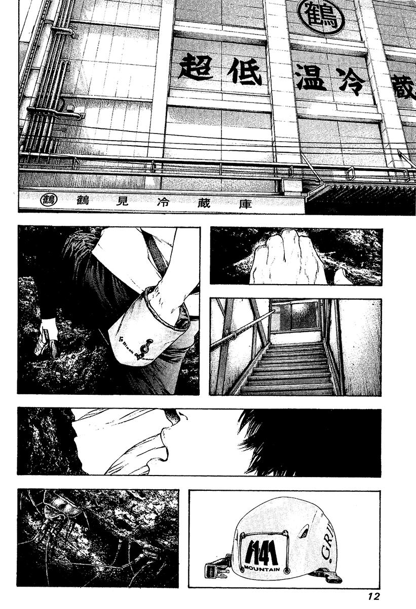Read The Climber ENGLISH Manga Online