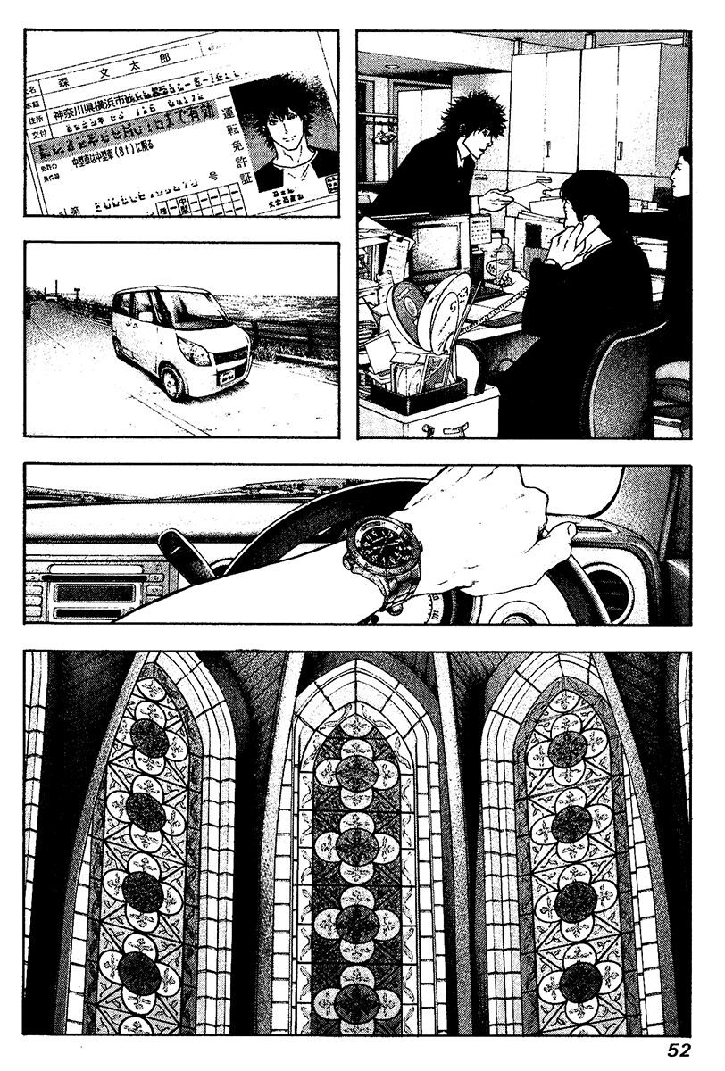 Read The Climber ENGLISH Manga Online