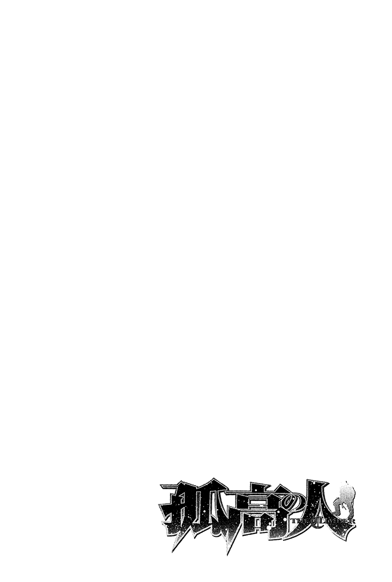 Read The Climber ENGLISH Manga Online