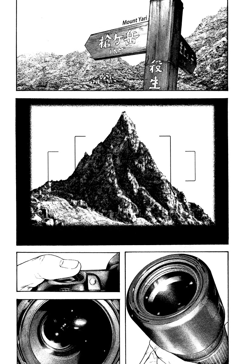 Read The Climber ENGLISH Manga Online