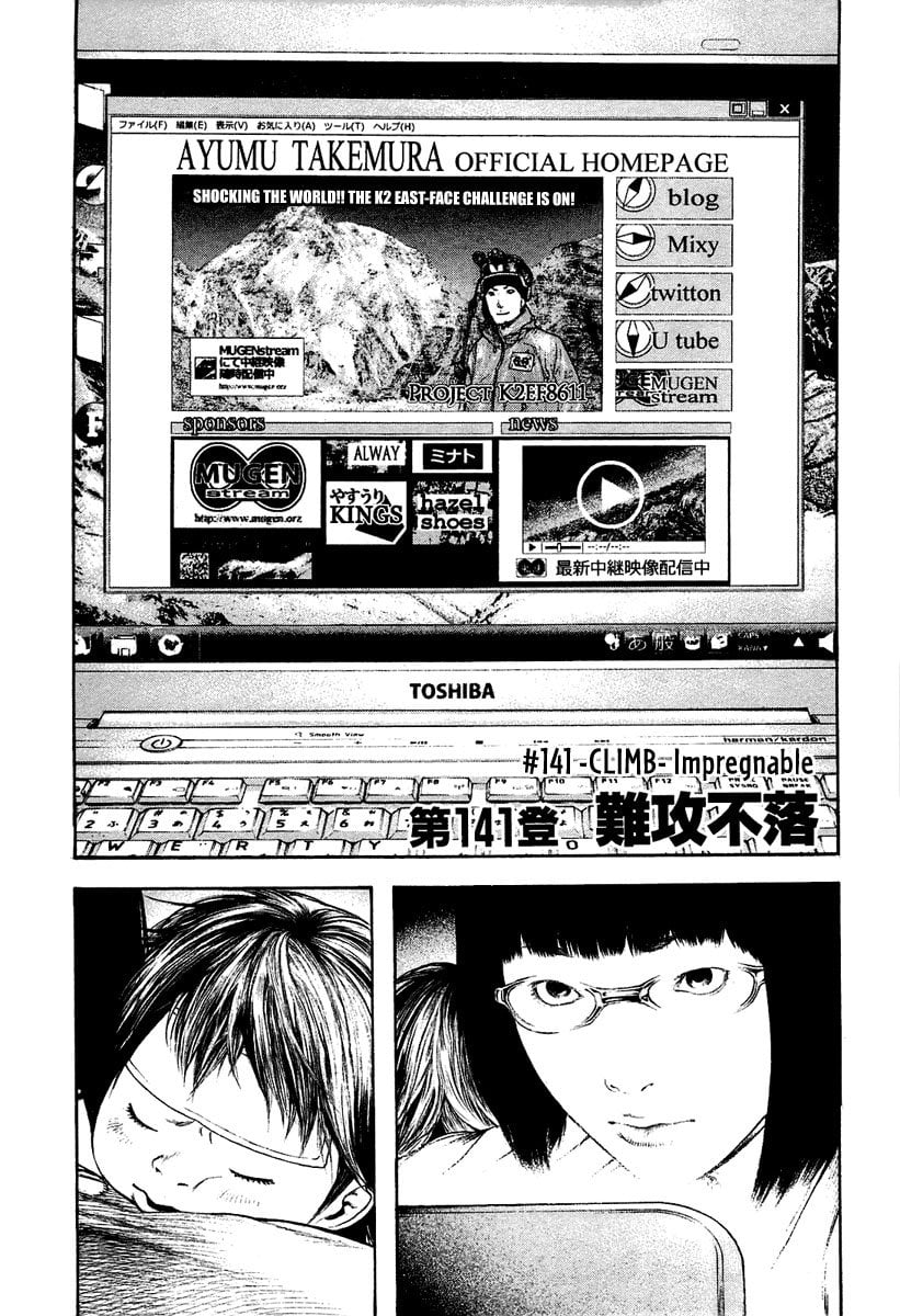 Read The Climber ENGLISH Manga Online