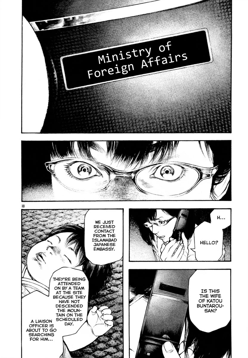 Read The Climber ENGLISH Manga Online