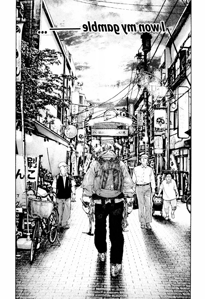 Read The Climber ENGLISH Manga Online
