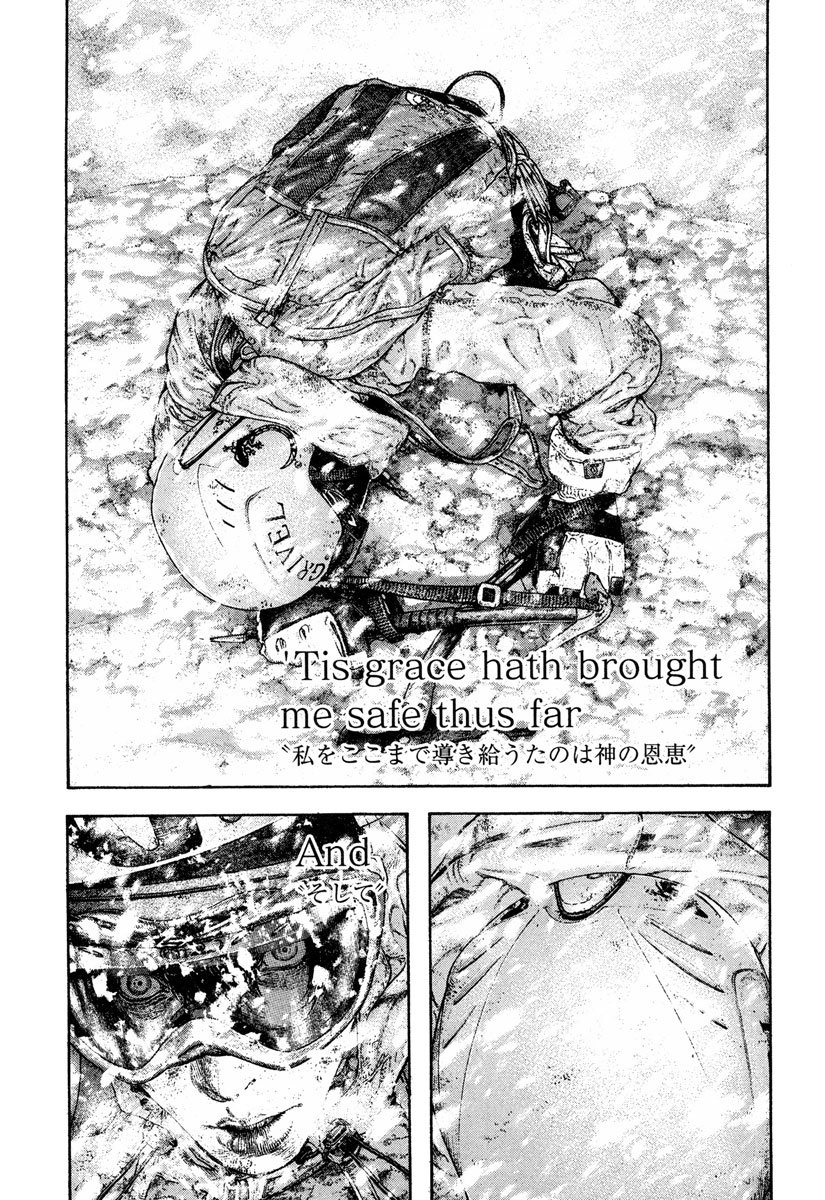 Read The Climber ENGLISH Manga Online