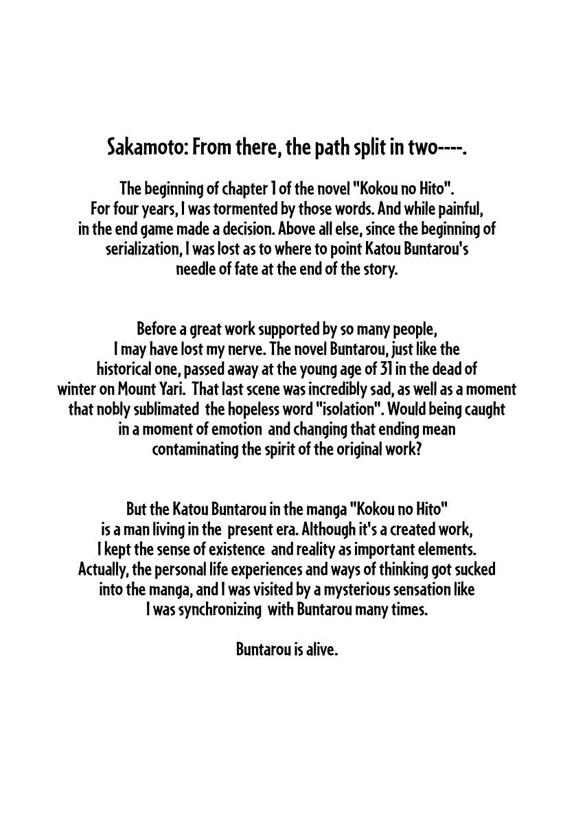 Read The Climber ENGLISH Manga Online