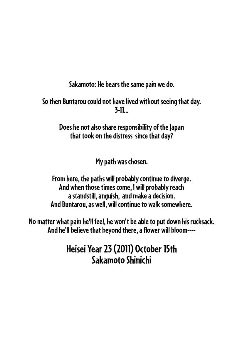 Read The Climber ENGLISH Manga Online