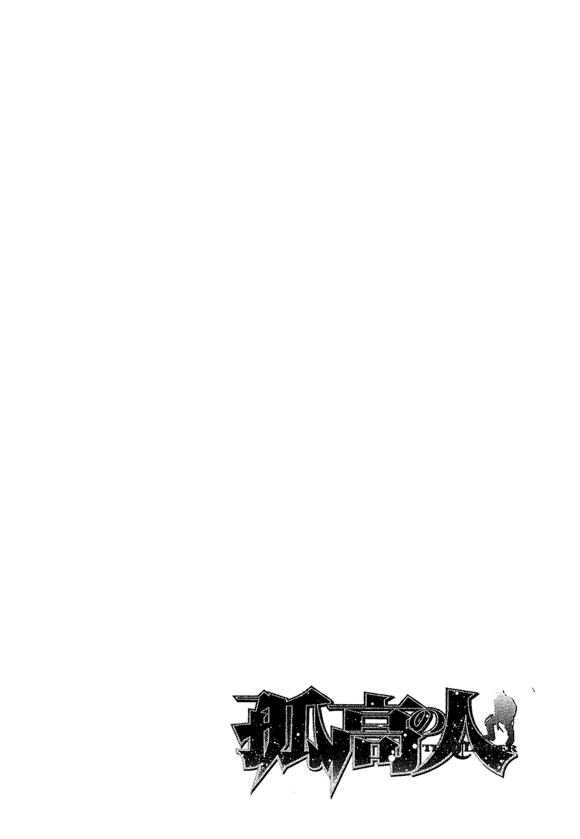 Read The Climber ENGLISH Manga Online