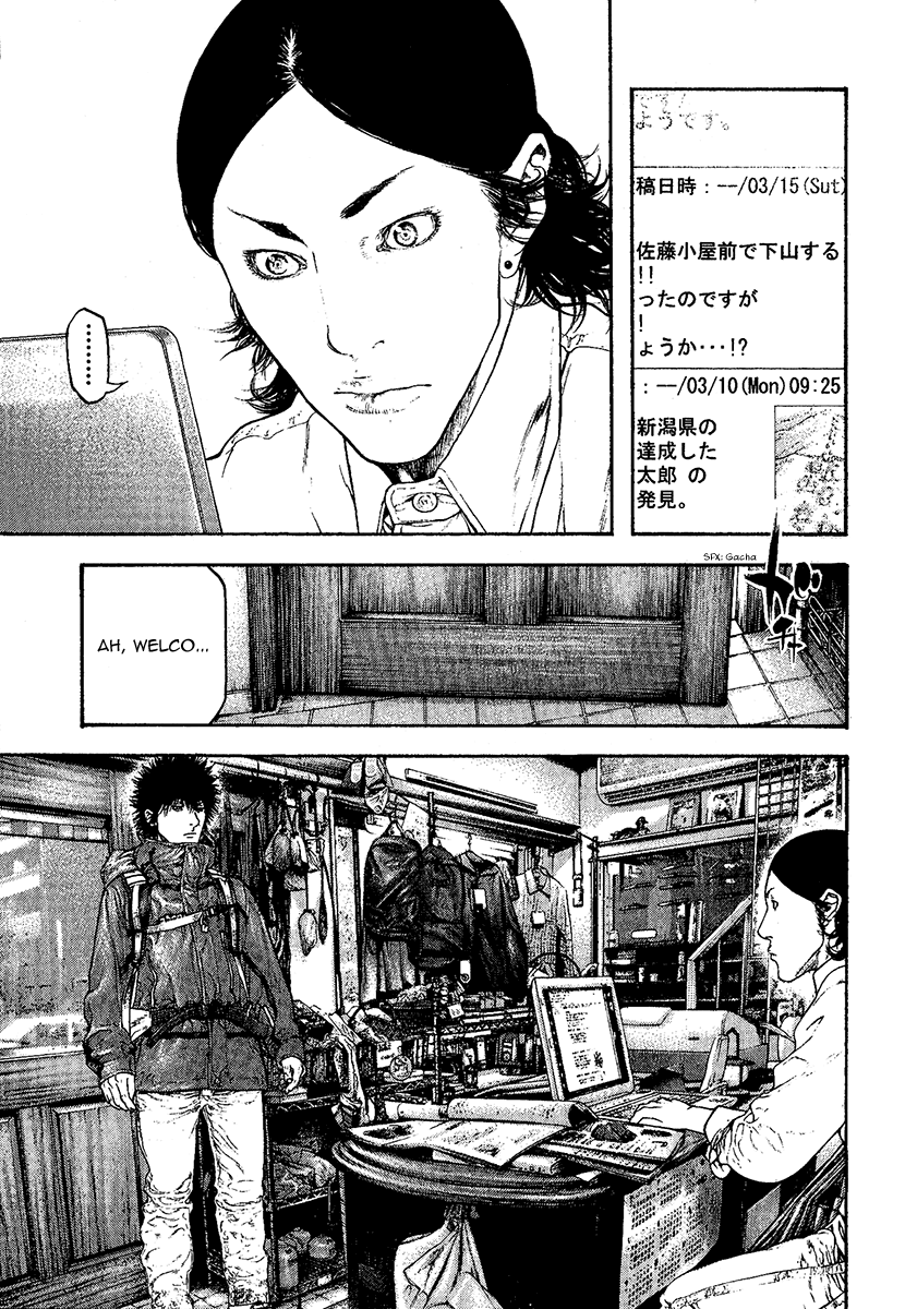 Read The Climber ENGLISH Manga Online