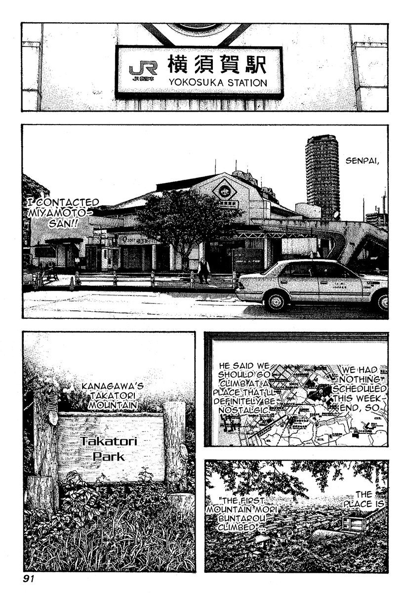Read The Climber ENGLISH Manga Online