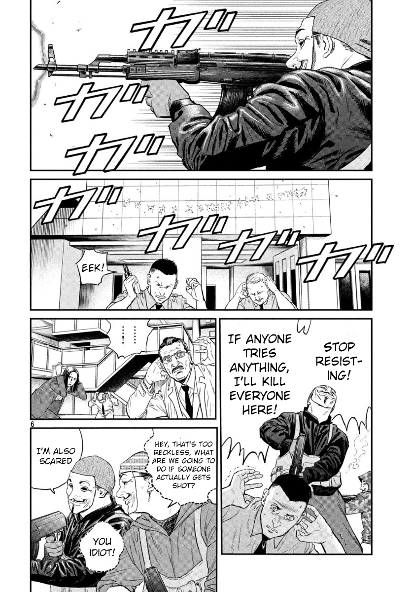 Read The Darwin Incident ENGLISH Manga Online