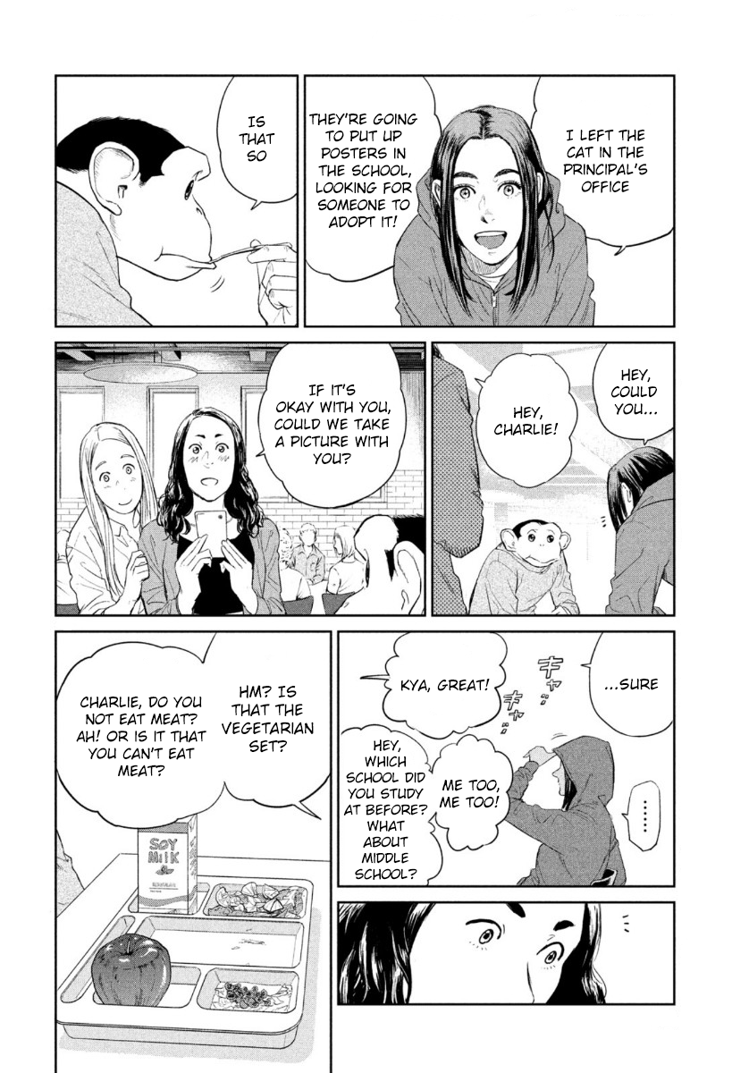 Read The Darwin Incident ENGLISH Manga Online