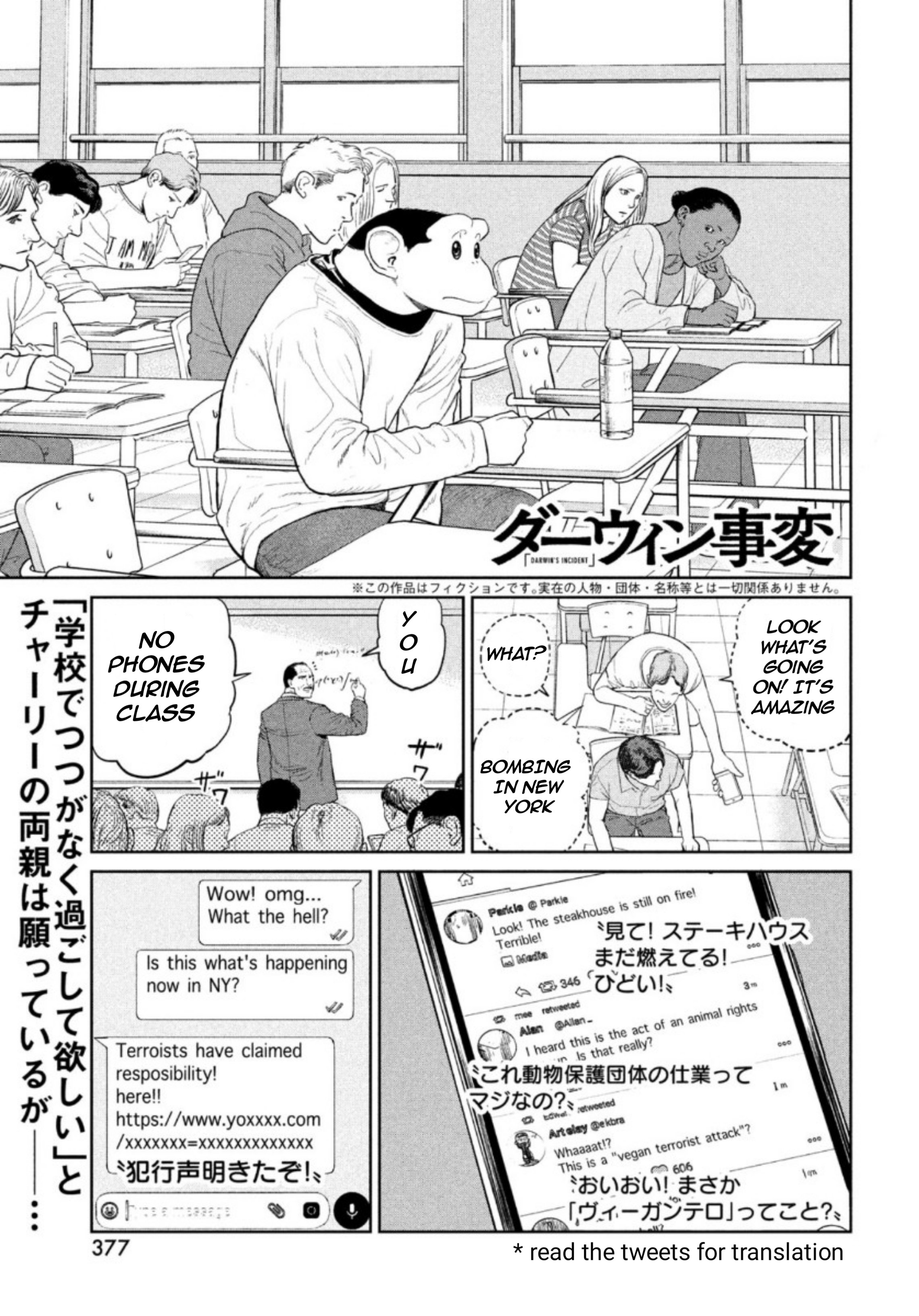 Read The Darwin Incident ENGLISH Manga Online