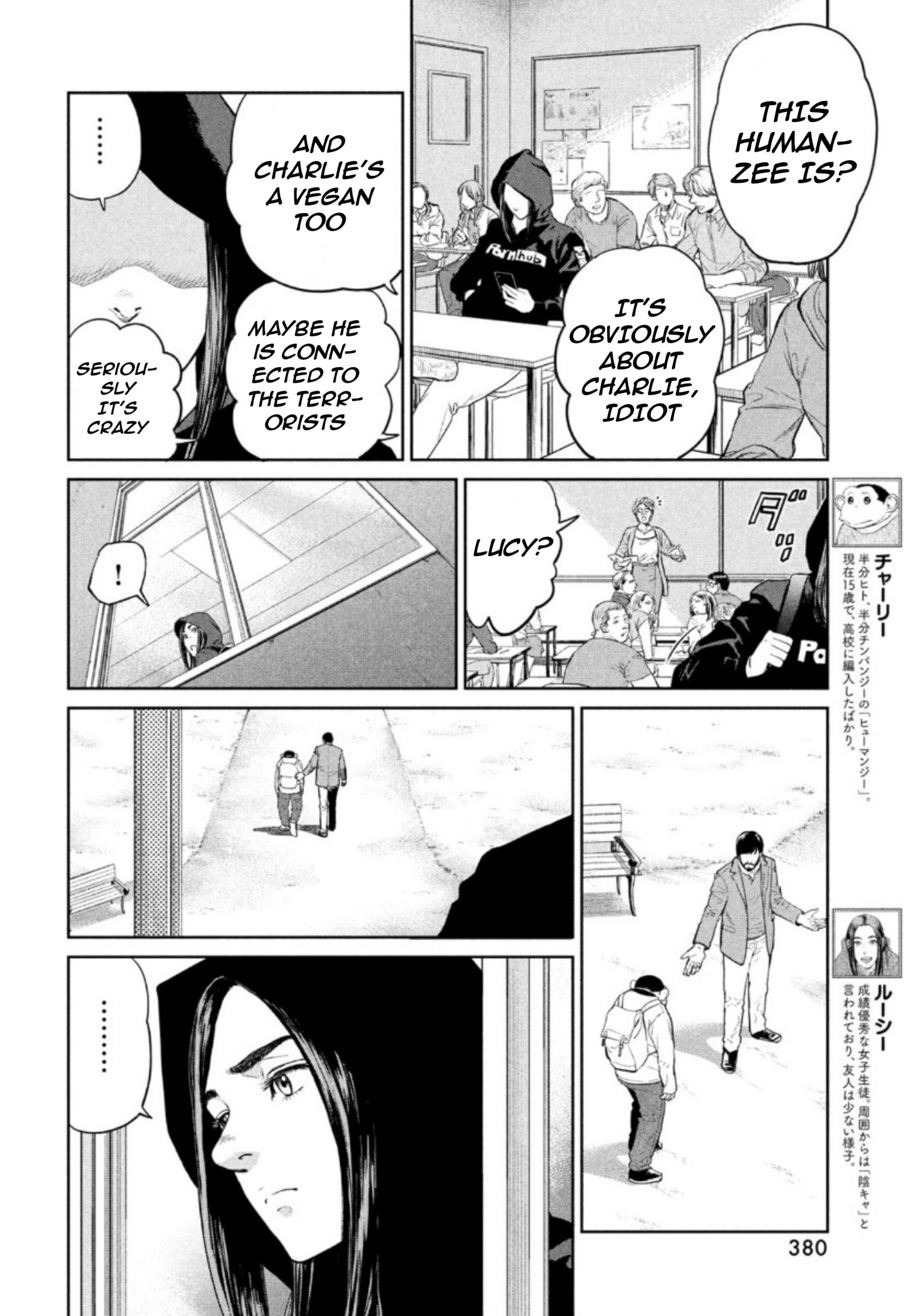 Read The Darwin Incident ENGLISH Manga Online