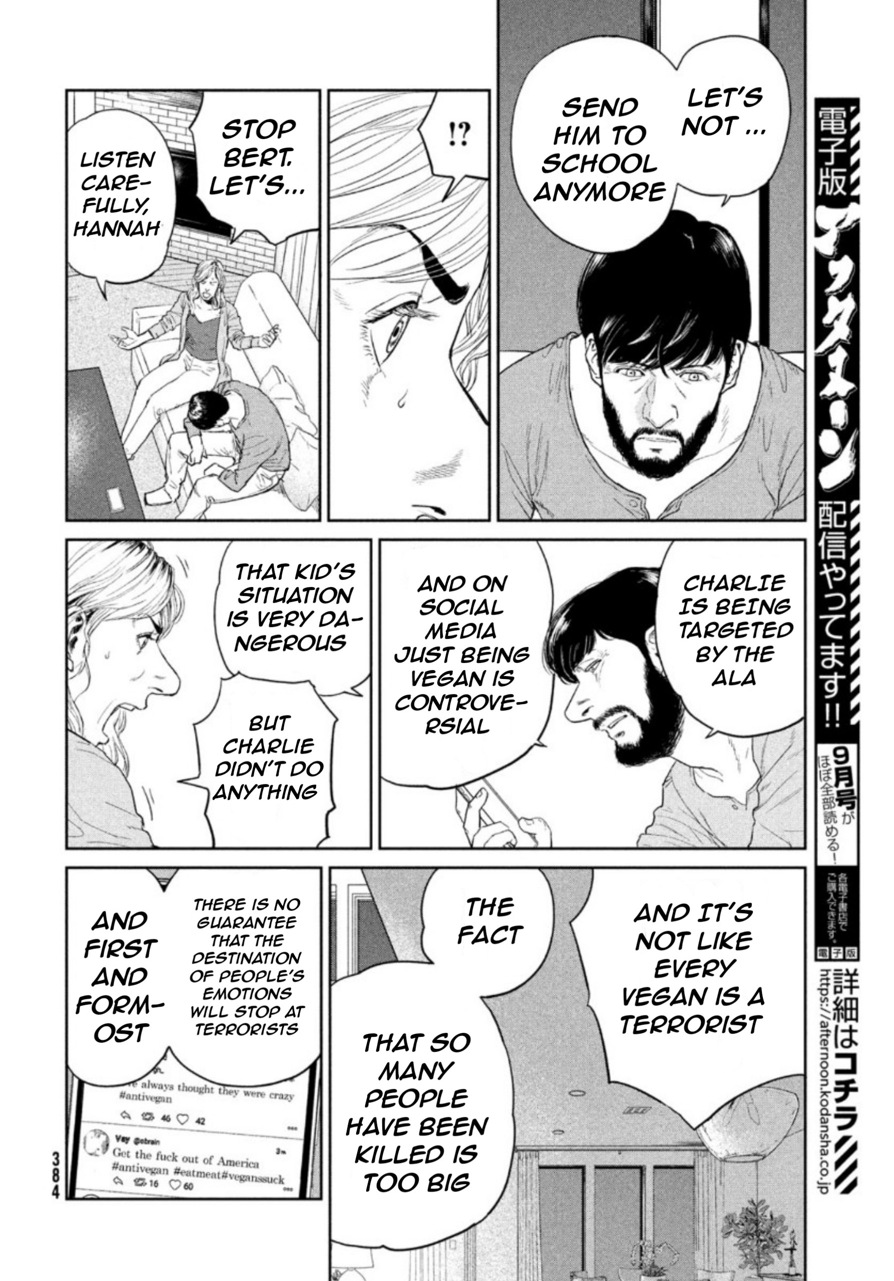 Read The Darwin Incident ENGLISH Manga Online