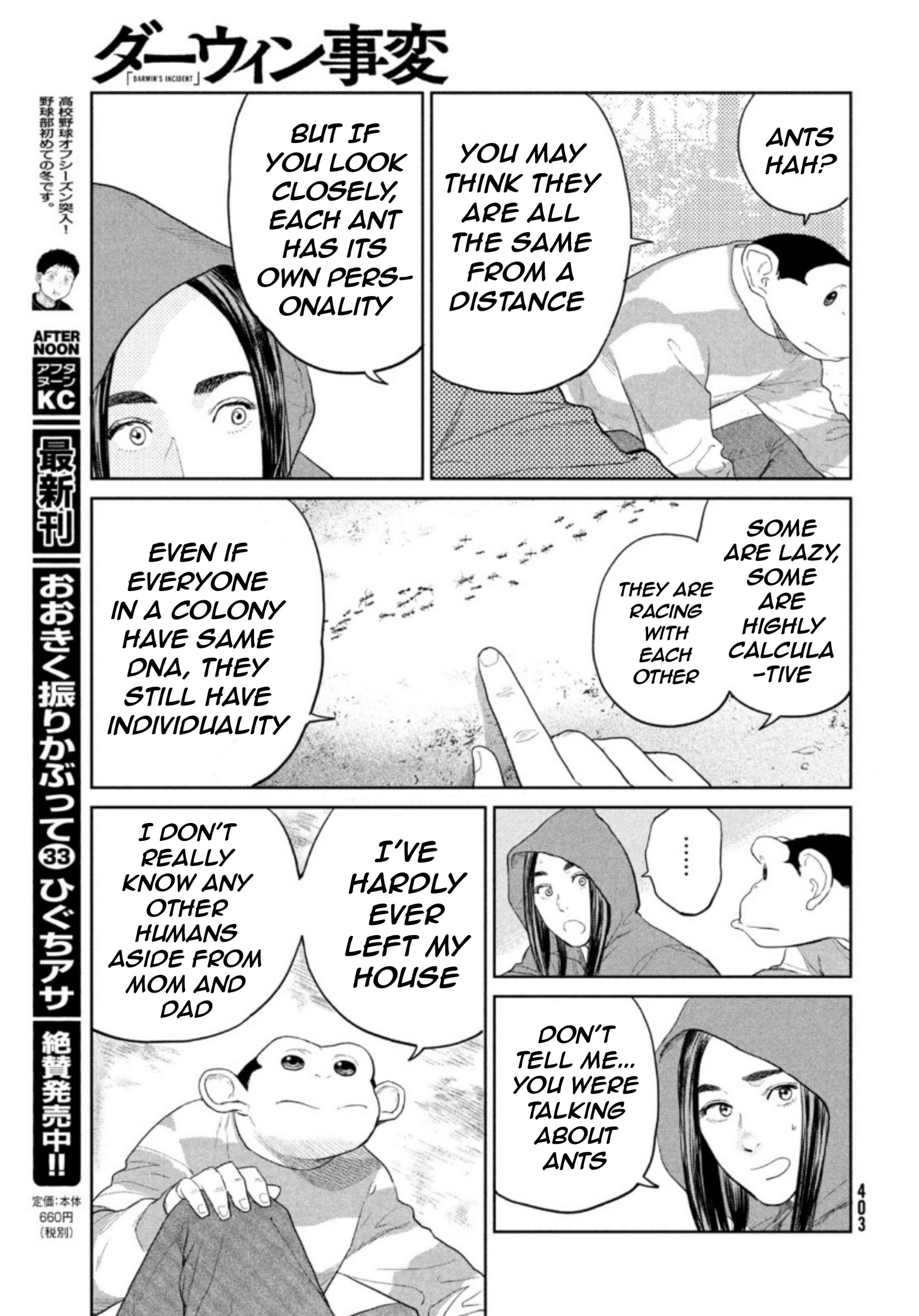 Read The Darwin Incident ENGLISH Manga Online