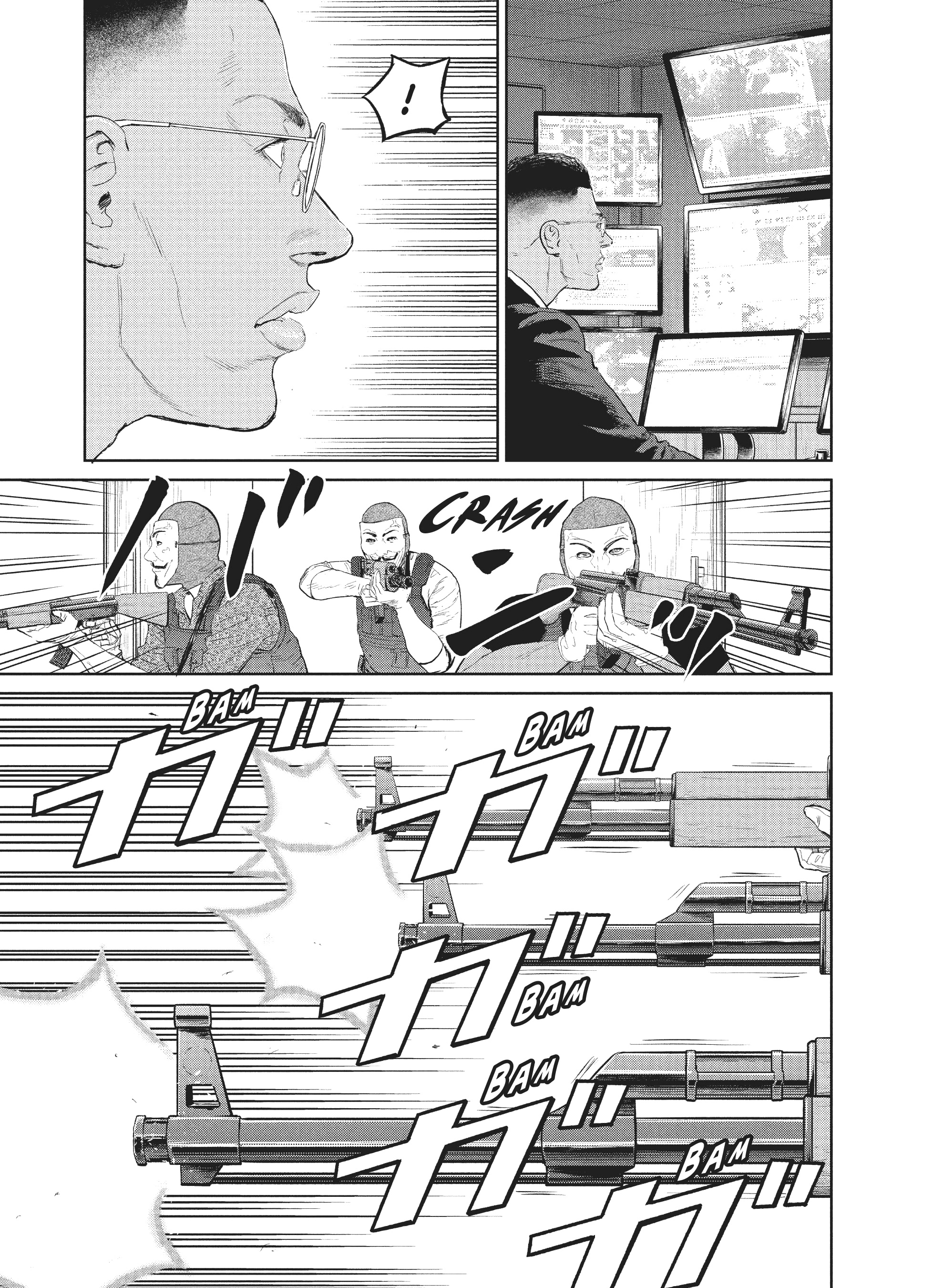 Read The Darwin Incident ENGLISH Manga Online