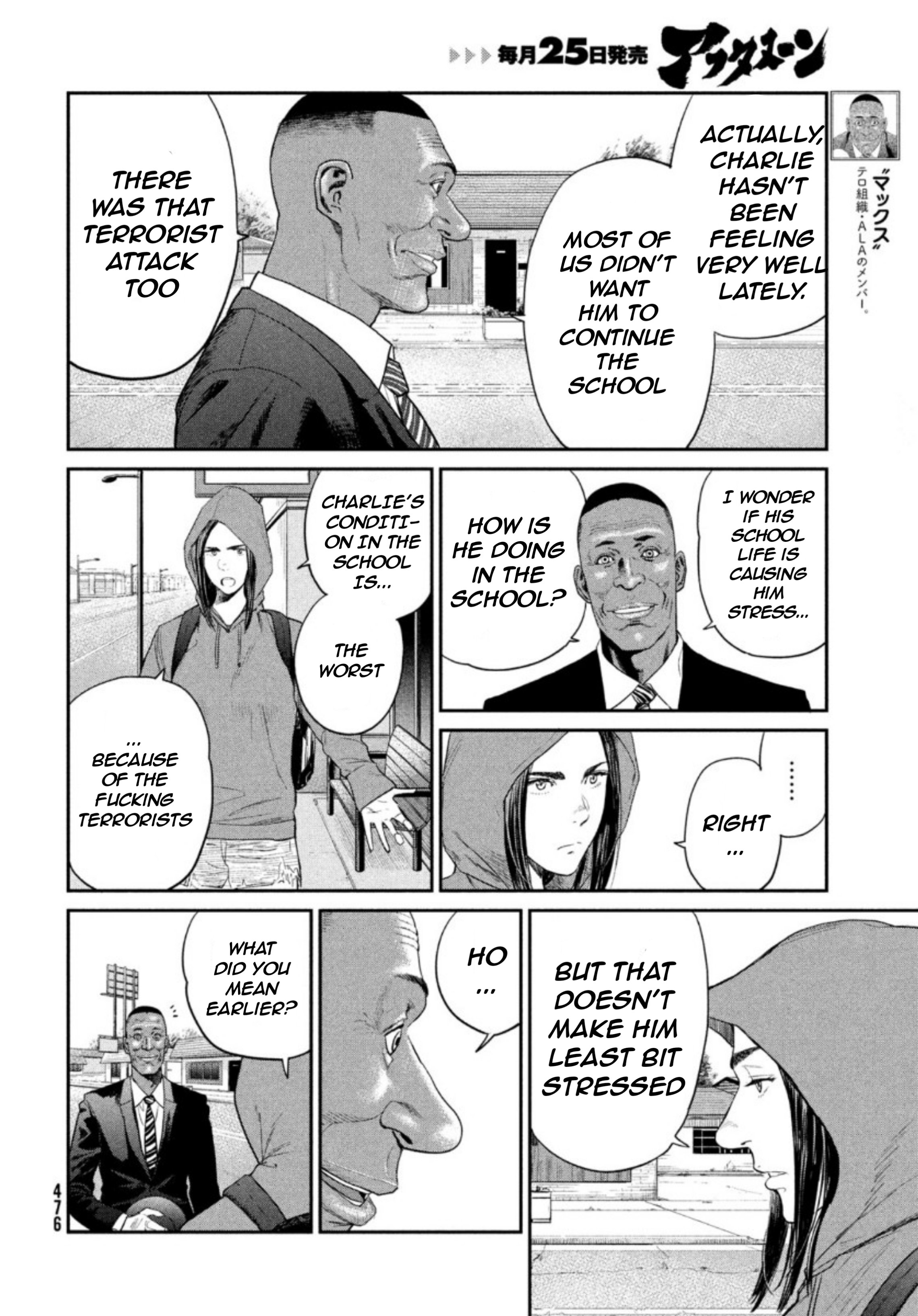 Read The Darwin Incident ENGLISH Manga Online