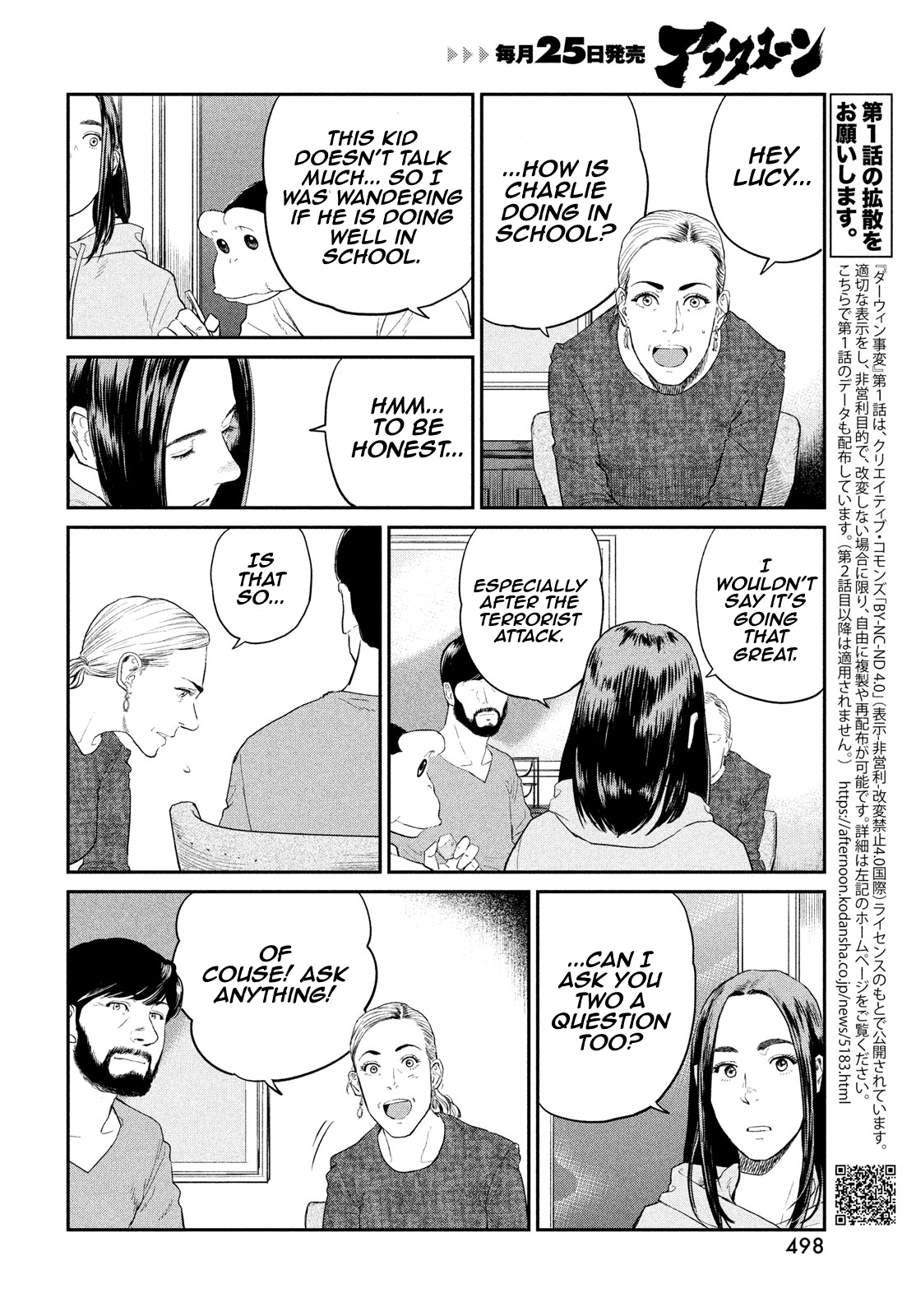 Read The Darwin Incident ENGLISH Manga Online