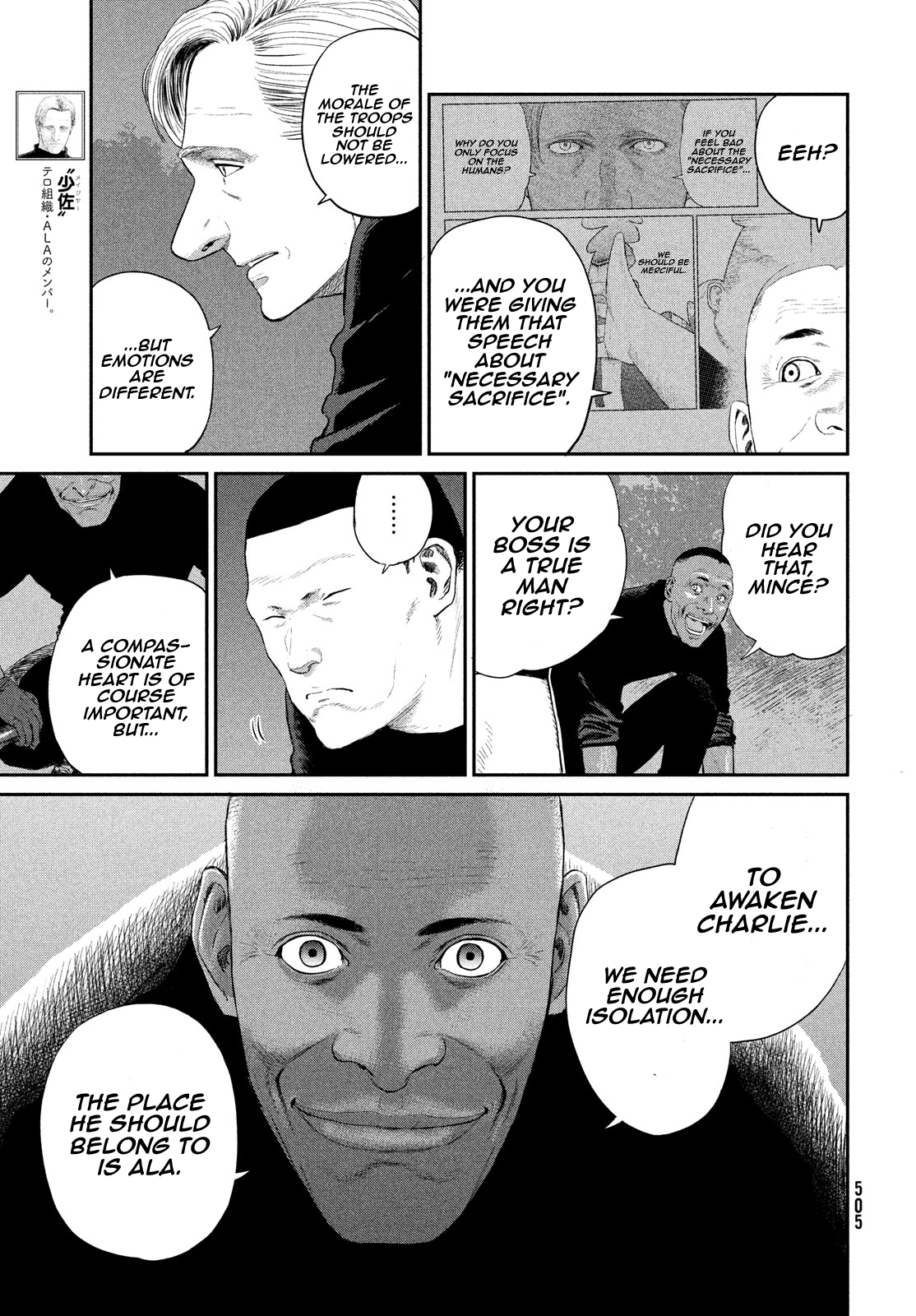 Read The Darwin Incident ENGLISH Manga Online