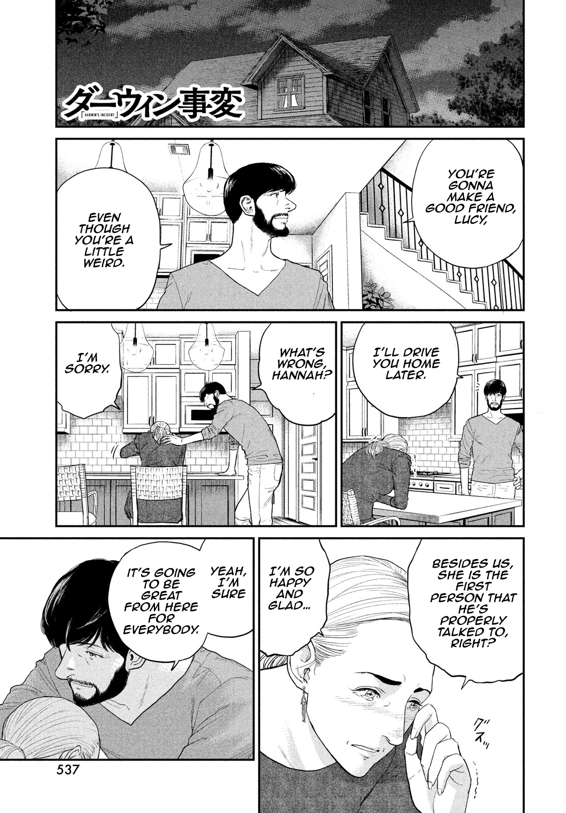 Read The Darwin Incident ENGLISH Manga Online