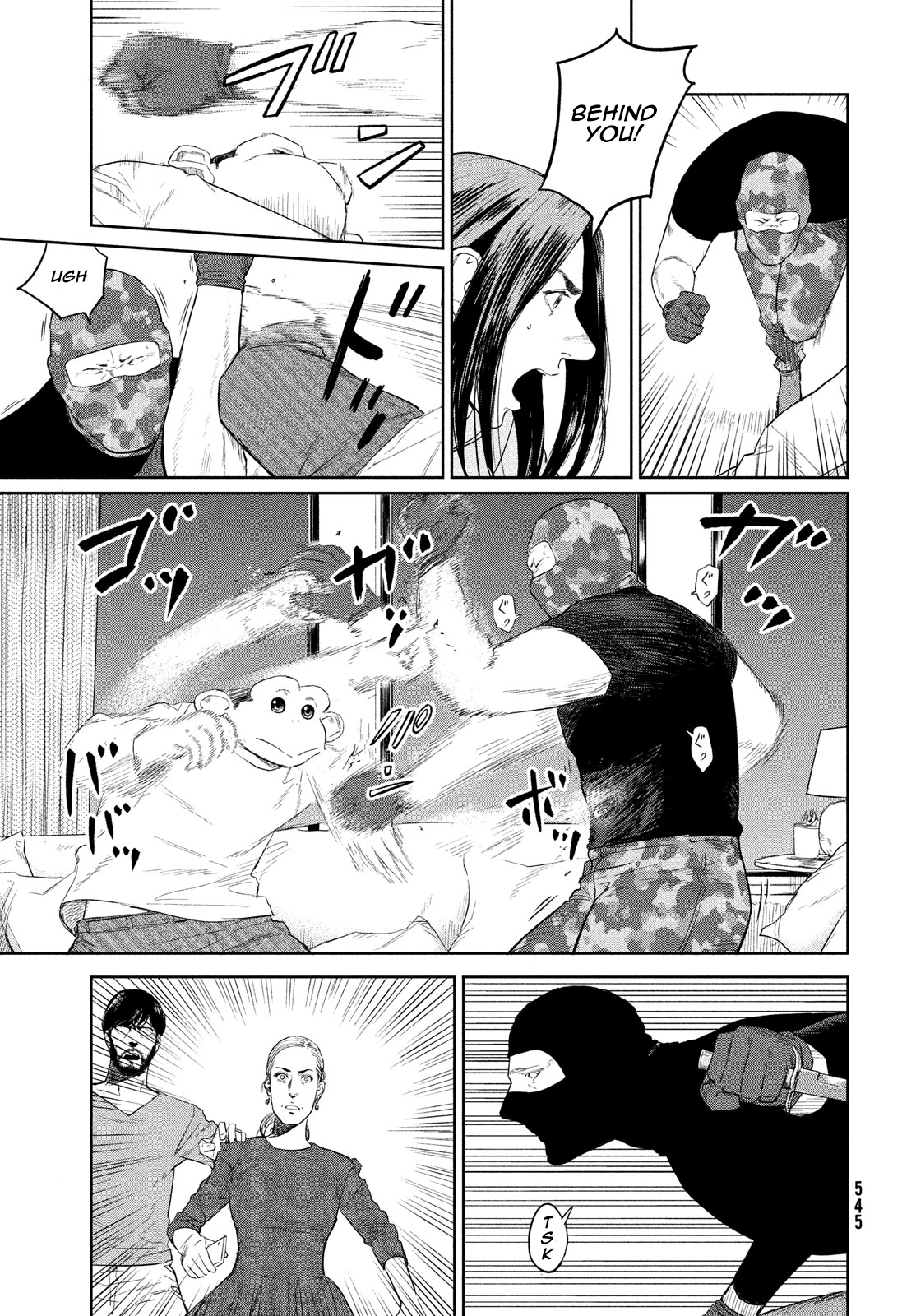 Read The Darwin Incident ENGLISH Manga Online