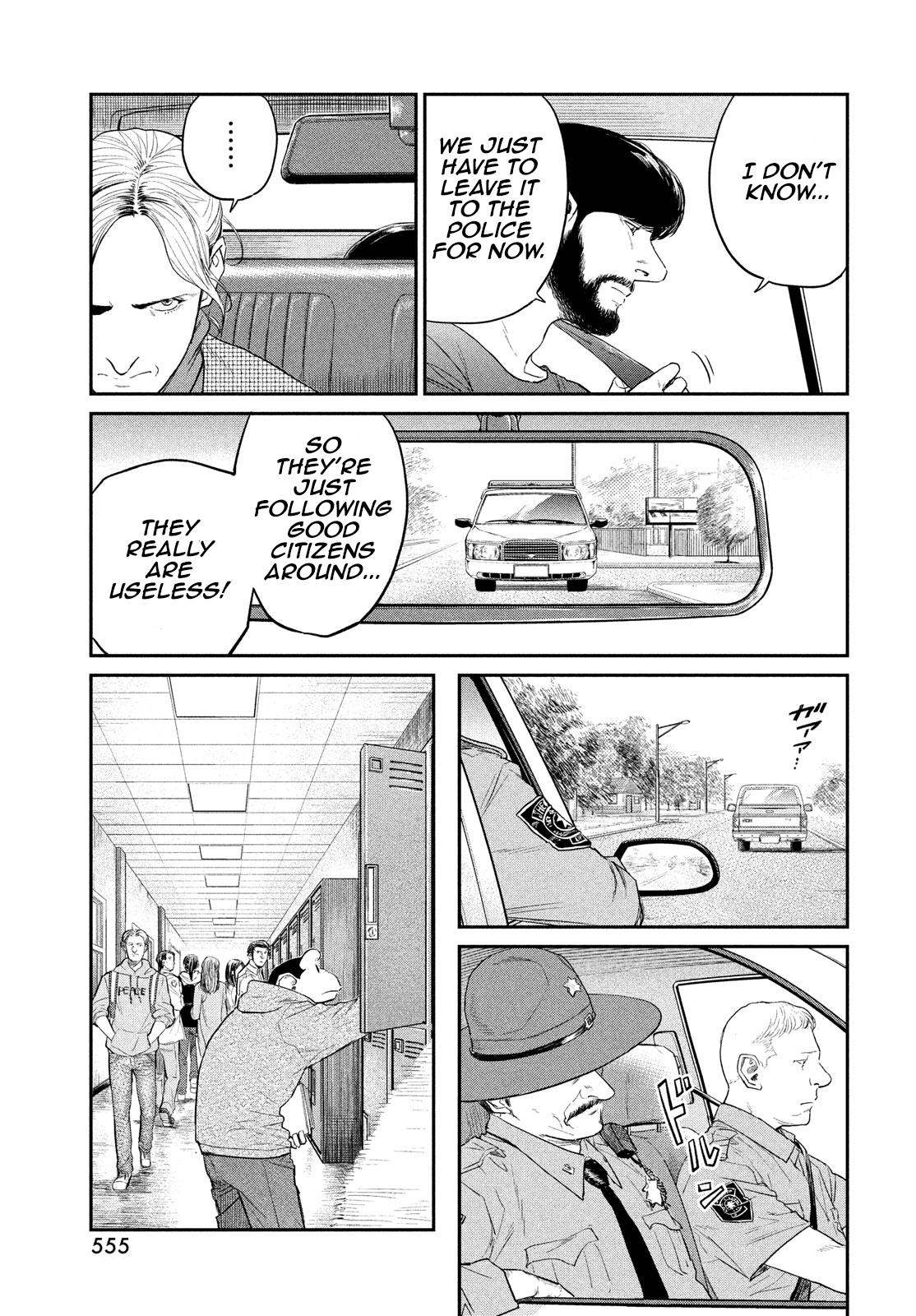 Read The Darwin Incident ENGLISH Manga Online