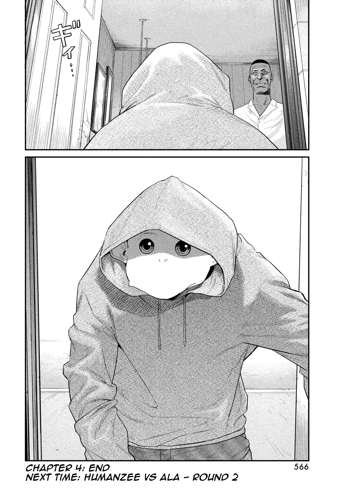 Read The Darwin Incident ENGLISH Manga Online