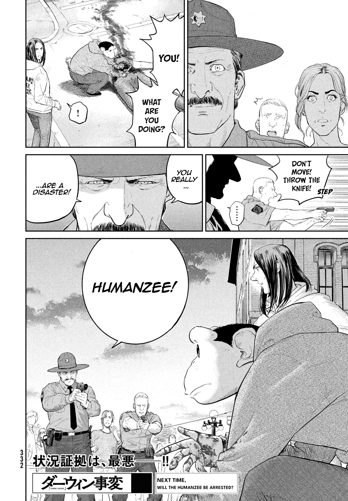 Read The Darwin Incident ENGLISH Manga Online