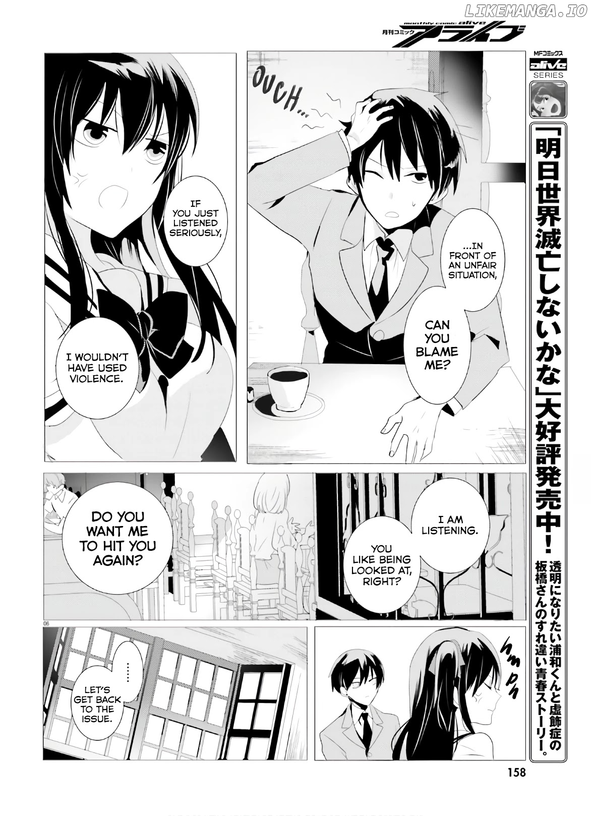 Read The Detective Is Already Dead ENGLISH Manga Online