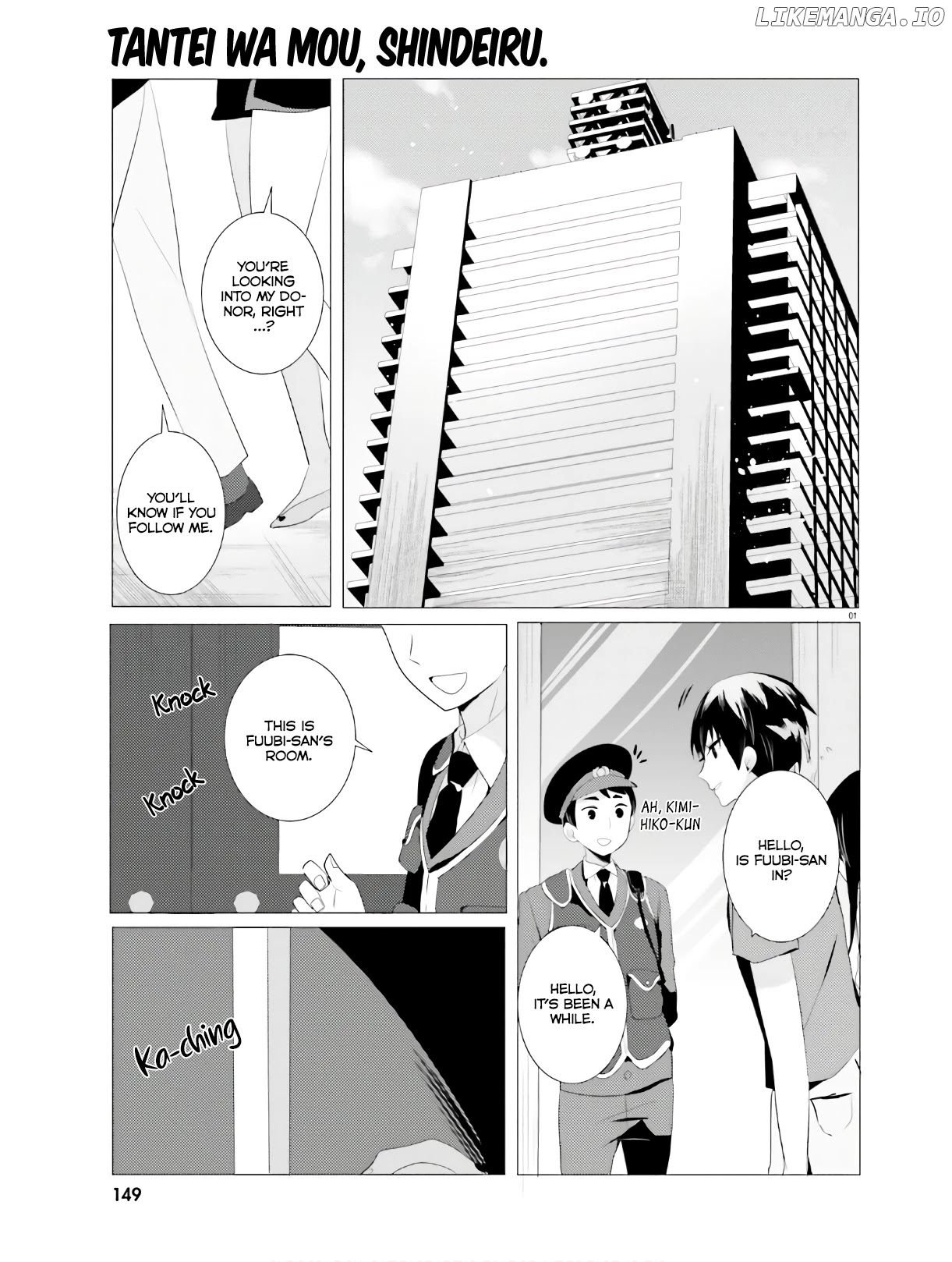 Read The Detective Is Already Dead ENGLISH Manga Online
