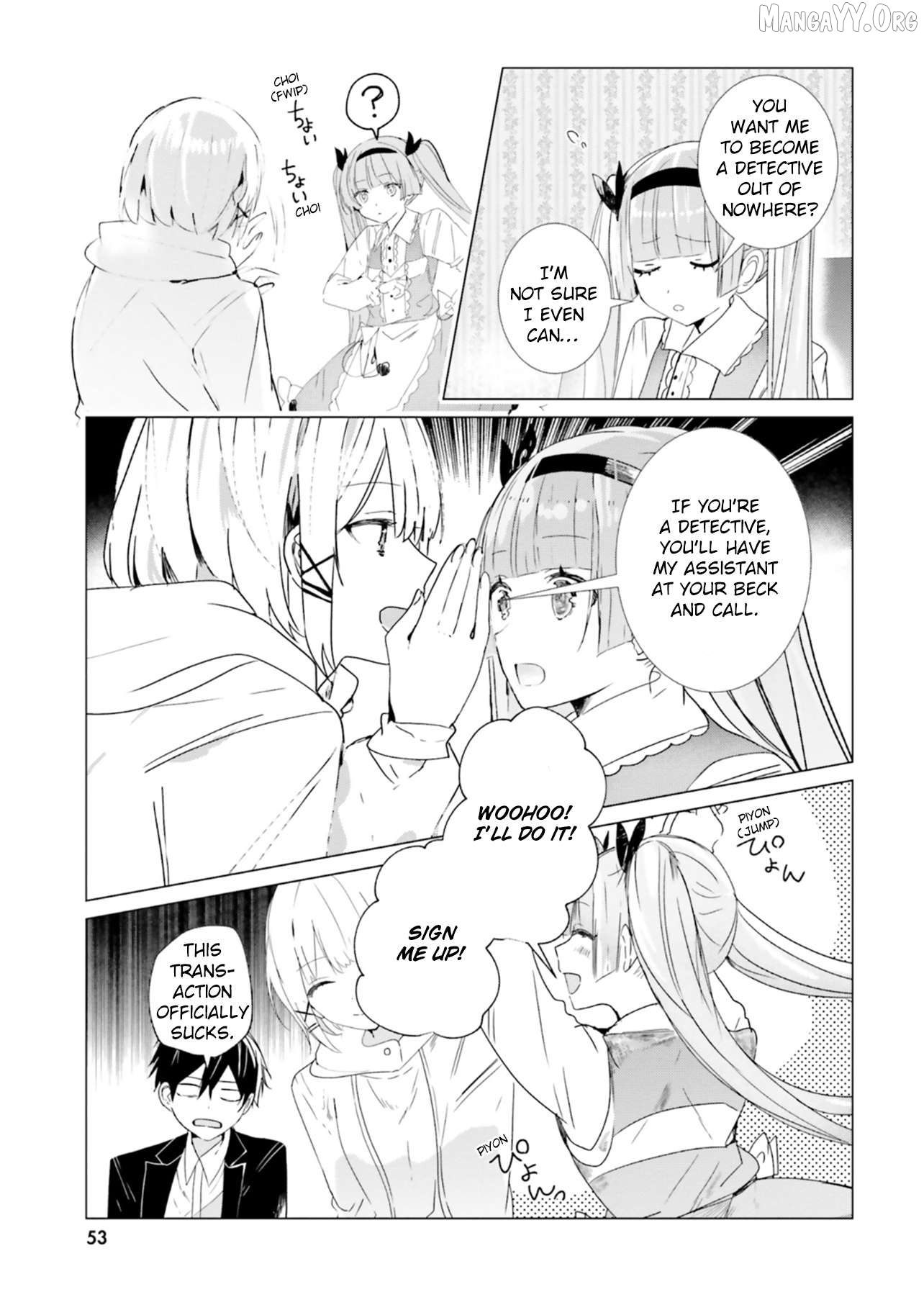 Read The Detective Is Already Dead_ The Lost Memory ENGLISH Manga Online