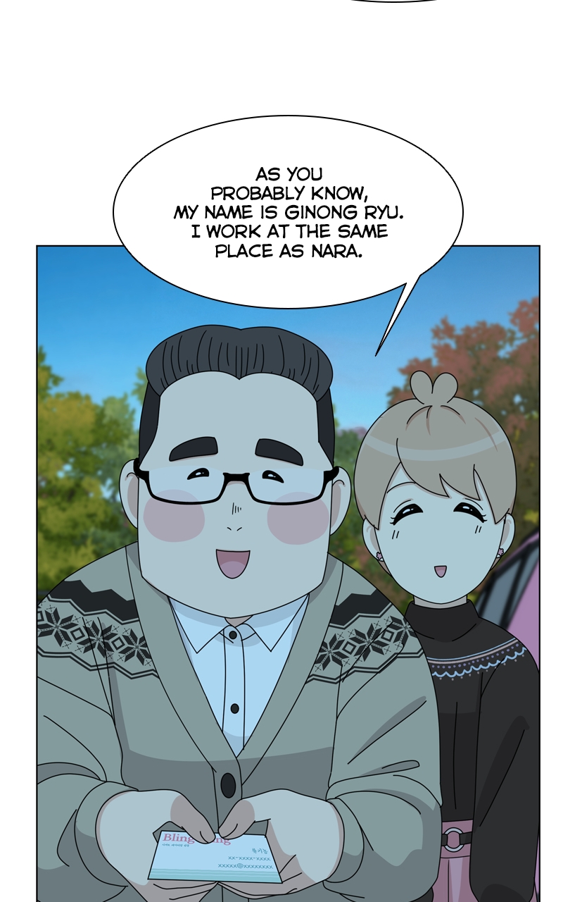 Read The Dog Diaries ENGLISH Manga Online