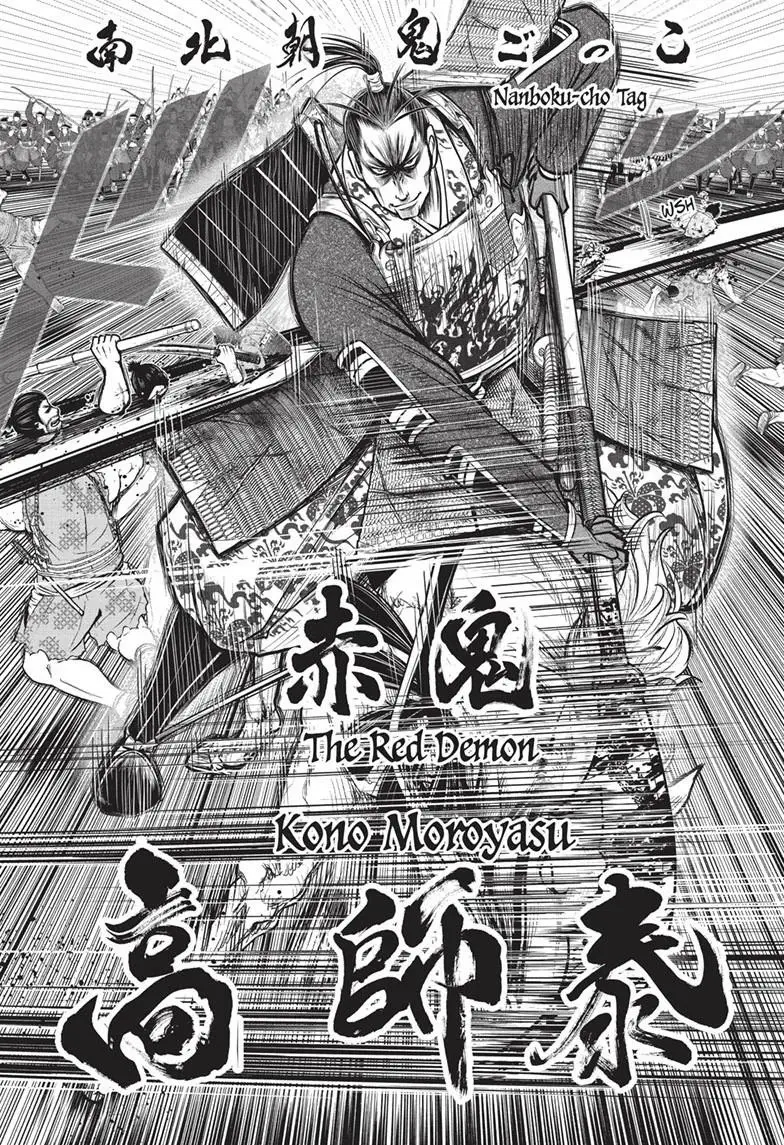 Read The Elusive Samurai ENGLISH Manga Online