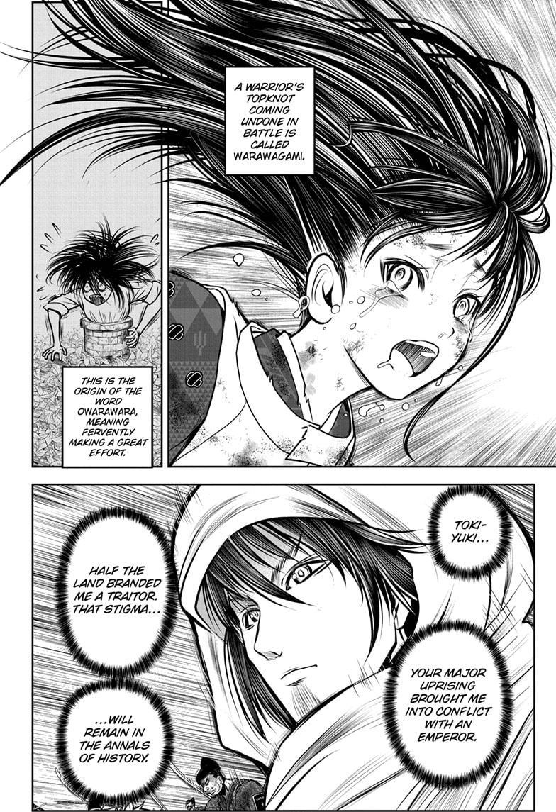 Read The Elusive Samurai ENGLISH Manga Online